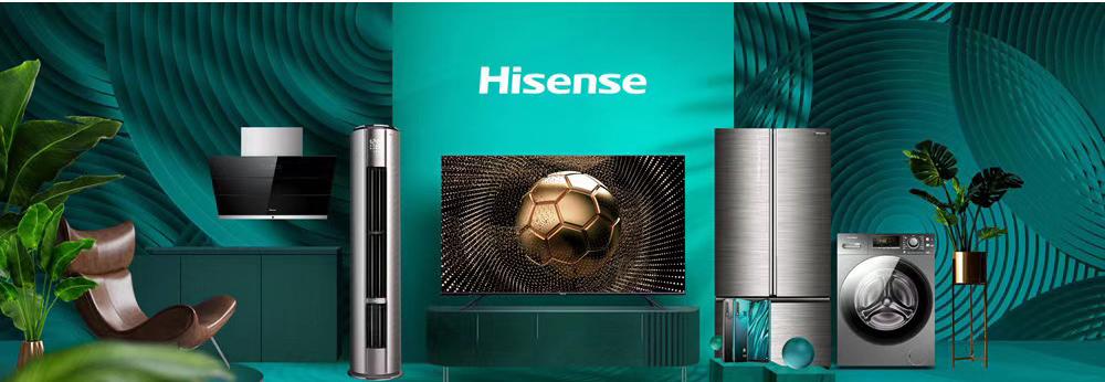 
湛蓝设计案例分享--海信(快消零售） -1