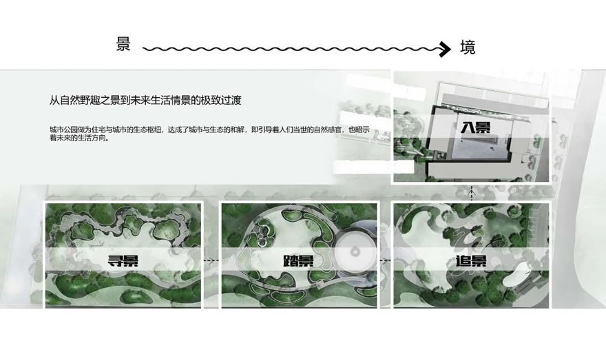 新能源·文昌映丨中国扬州丨PTA上海柏涛-26