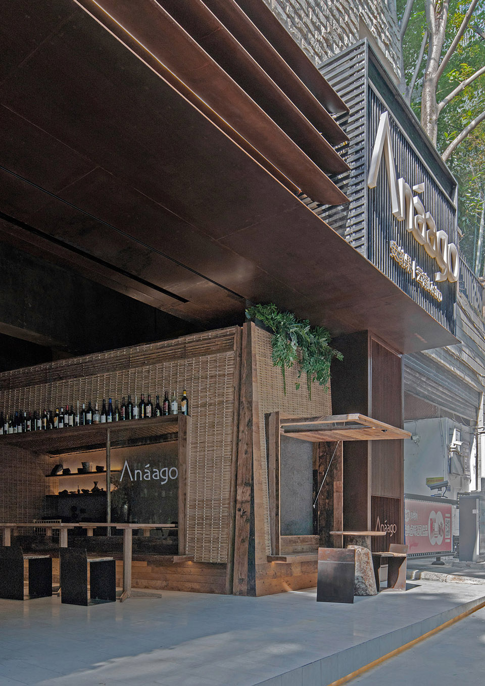 阿纳戈小酒馆丨中国重庆丨VARI几里设计-26