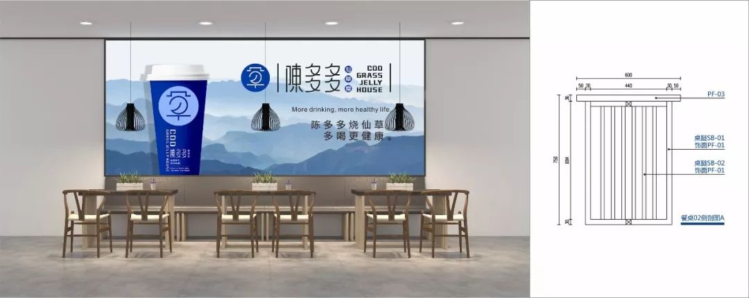 成都素派创意设计 | 陈多多仙草屋 SI 系统设计-19