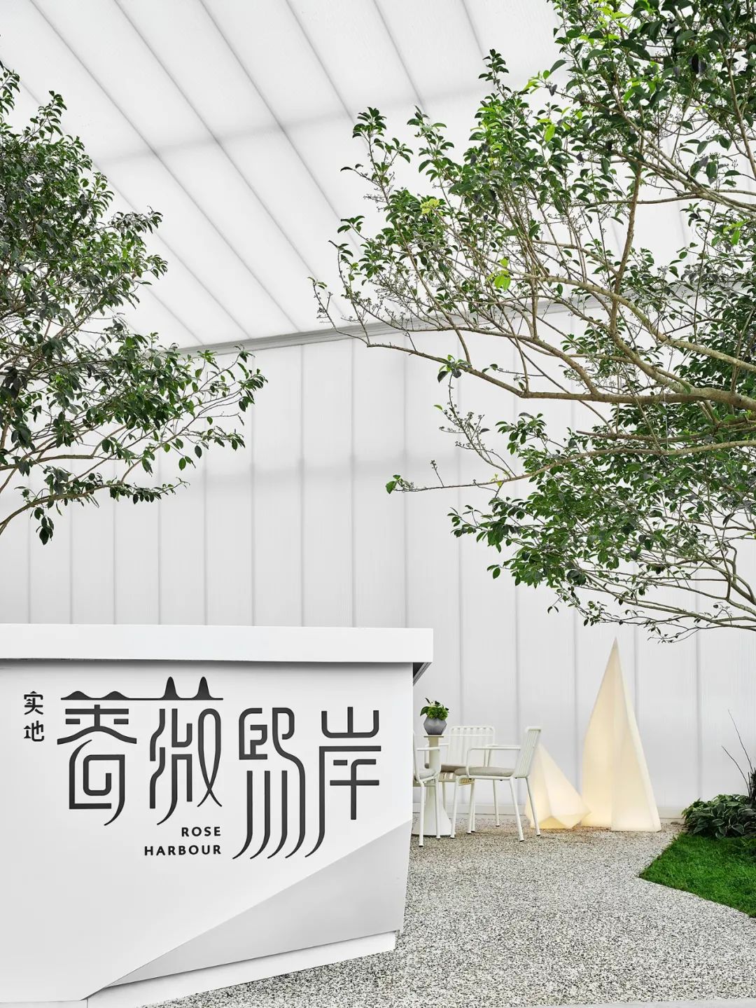 实地清远蔷薇熙岸销售中心丨中国清远丨新加坡FORMWERKZ-7