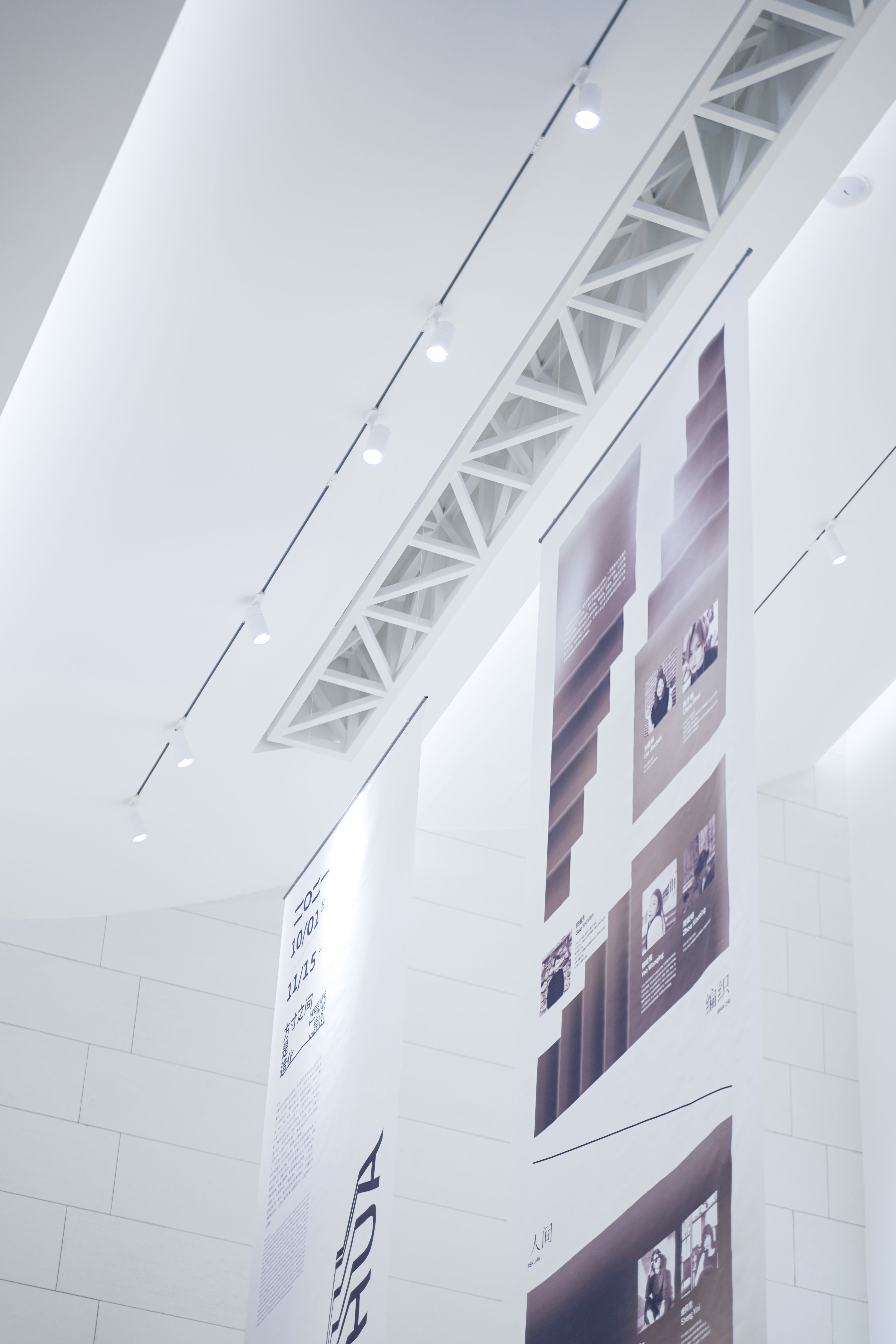 南通张謇故里小镇,無終·艺术中心丨中国南通丨夏谷暑雨-58