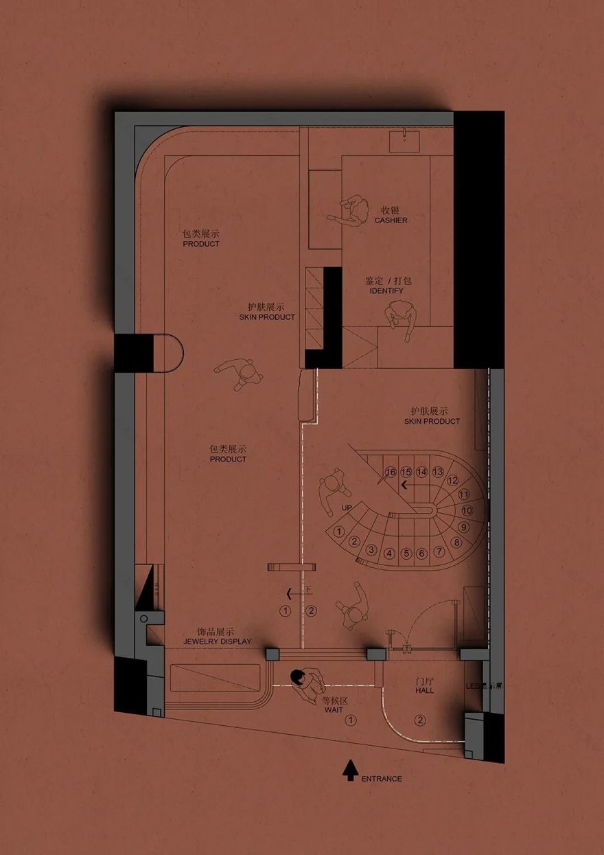 四喜奢品丨中国重庆丨花椒创意-93