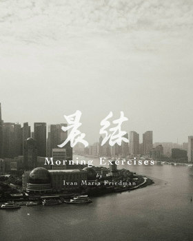 上海外滩晨练丨中国上海丨Ivan Maria Friedman