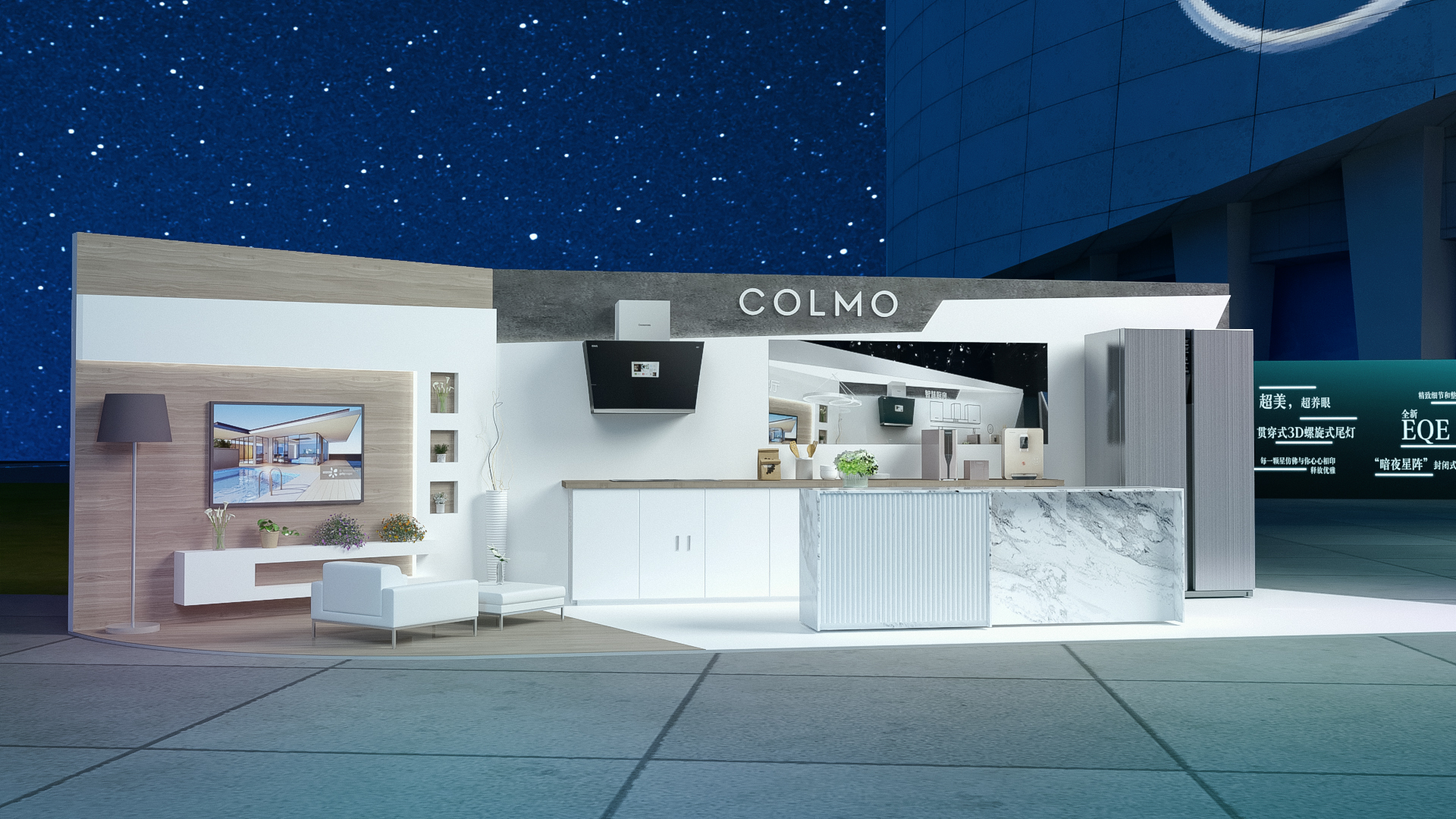 奔驰EQ福州上市发布会-4