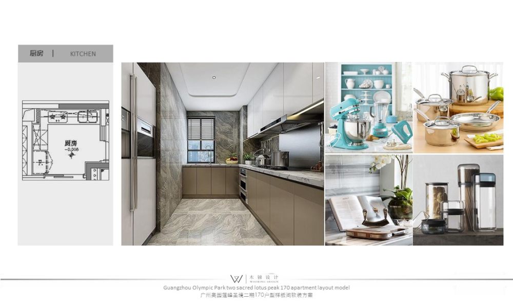 广州奥园莲峰圣境二期 170 户型样板间 | 现代简约与自然融合的宜居空间-16