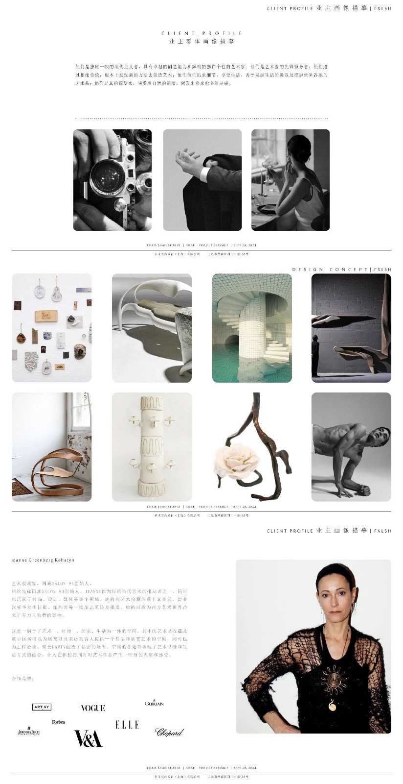 上海龙盛·福新里下叠别墅丨中国上海丨CSS召禾设计-17