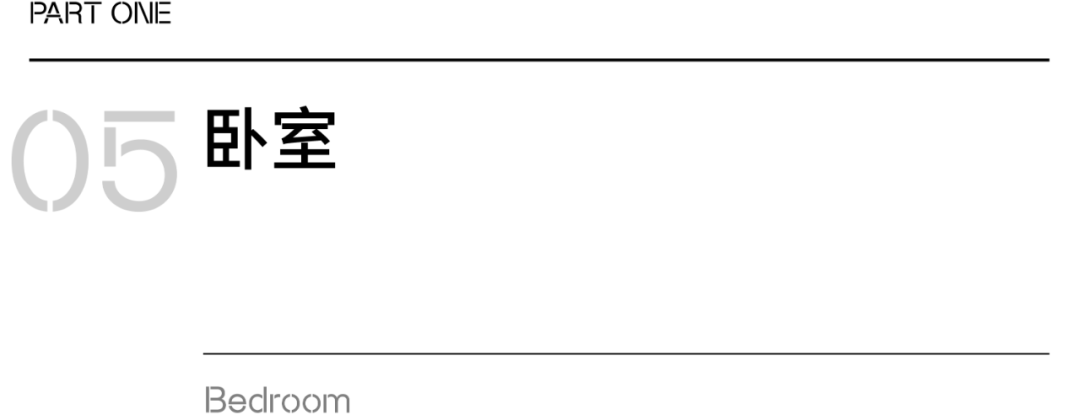 禾景大陈设计｜名流世纪庄园-45