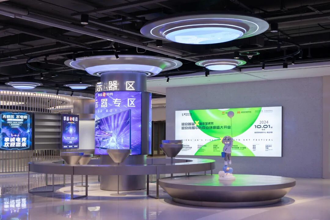 ARIZON乾正設計|雄安商服中心_尋環XLOOP-90