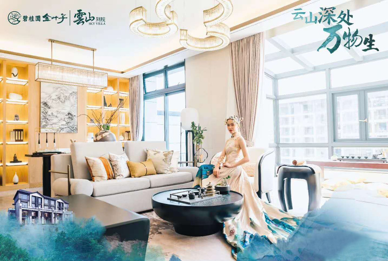 碧桂园金叶子别墅-6