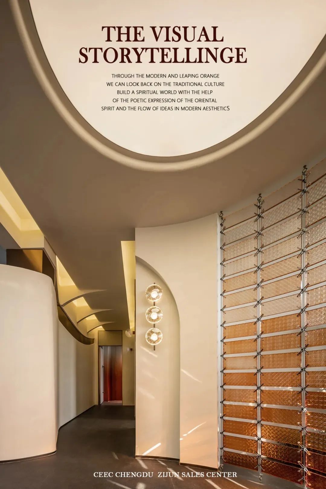 中国能建成都·紫郡公馆售楼中心丨中国成都丨深圳大易室内设计有限公司-38