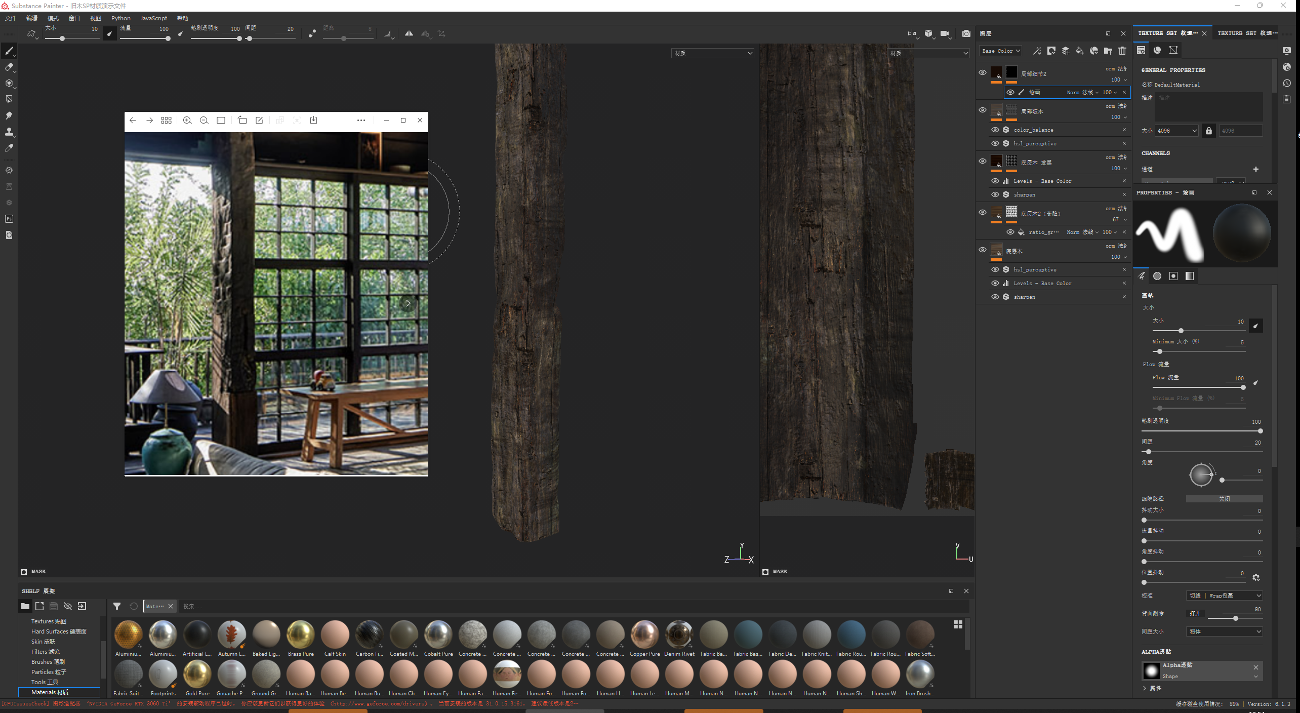 CG 菜刀，石头，旧木-4