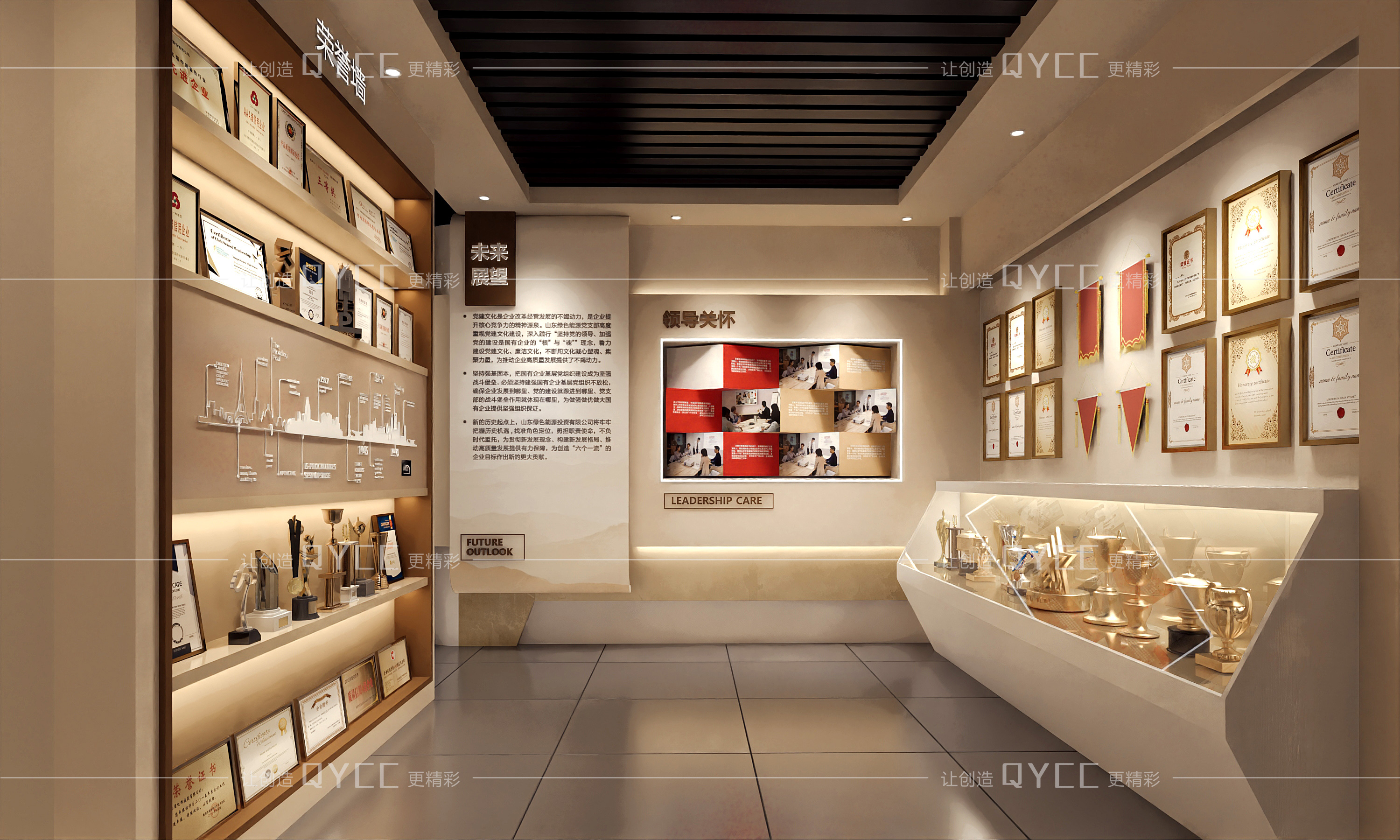 历史展馆校史馆村史馆设计丨QYCC,HWK&冰雪-14