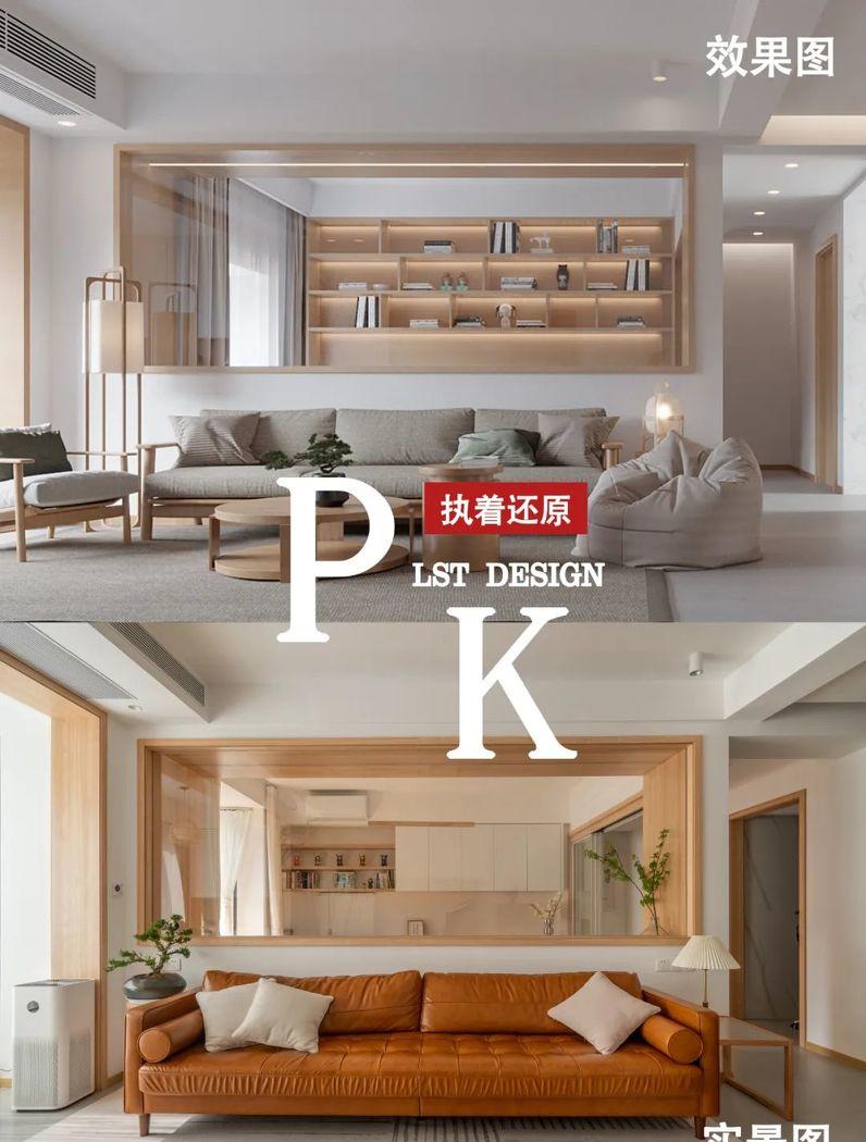 朴璞 · 原木家变奏曲丨中国武汉丨武汉刘思彤设计工作室-13