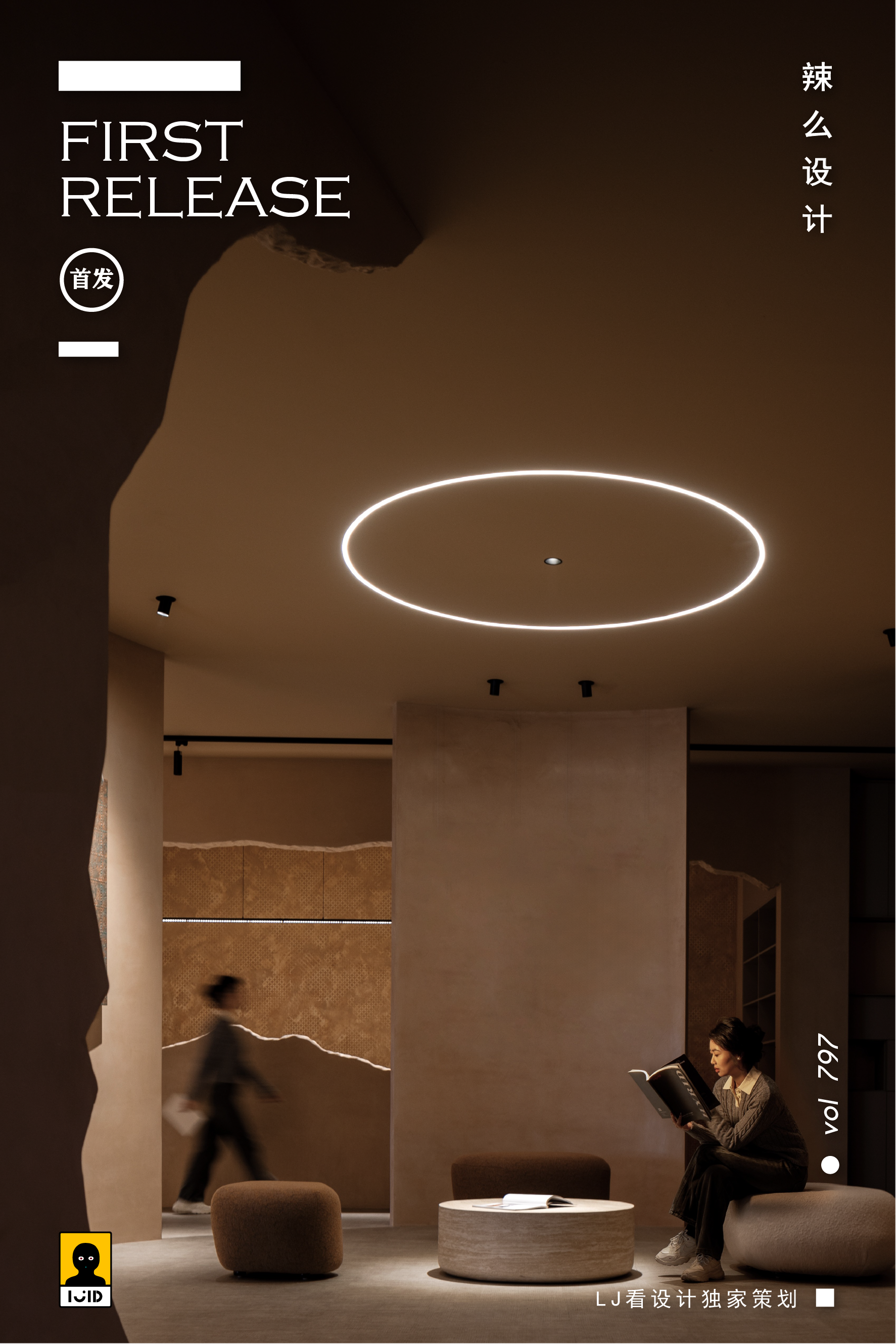 深圳鸿荣源珈誉府玖玺样板间丨中国深圳丨太谷形上（Taigorge Design）-118