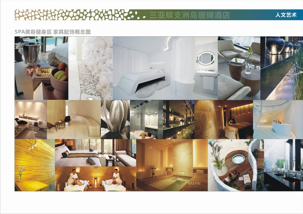 三亚蜈支洲岛中心酒店 Wuzhizhou Island Center Hotel Sanya-23