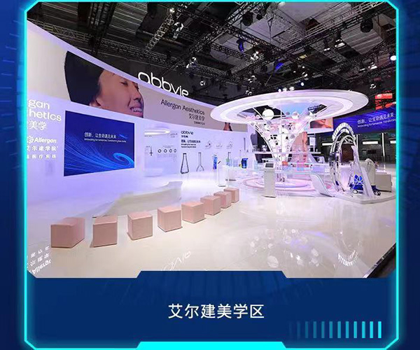 2020 ABBIVE 进博会展台设计丨paul wang,cloud lin-23