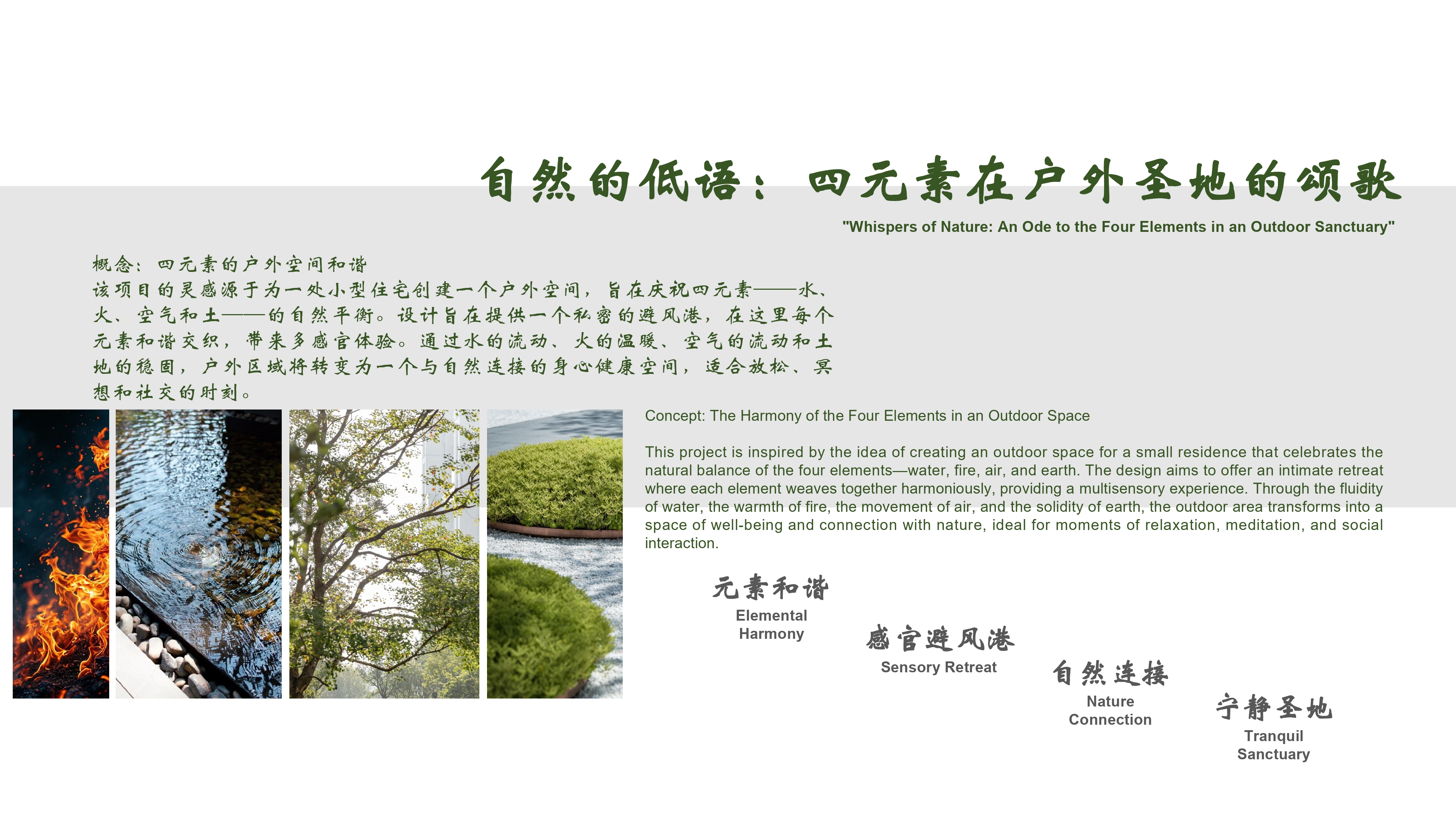 张家港建发·誉珑名邸住宅项目软装设计-17