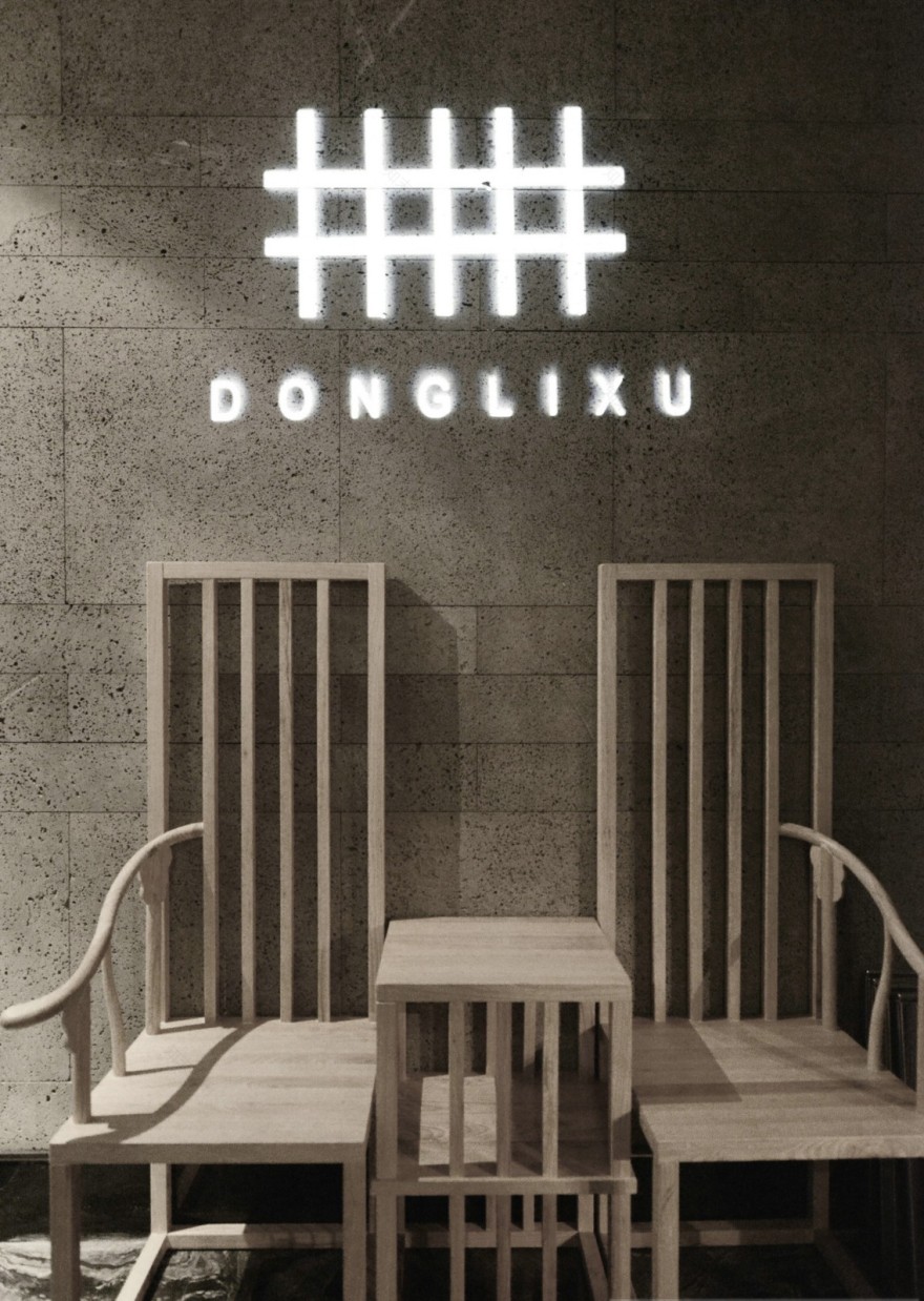 东篱叙餐厅丨中国乌鲁木齐-23