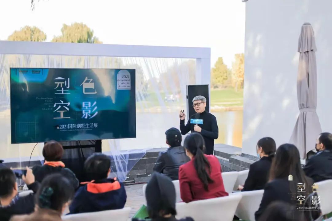 墅居生活艺术展-58