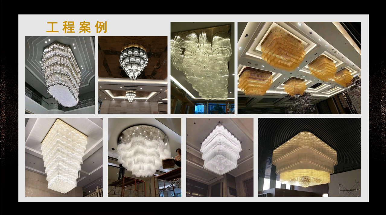 非标灯饰定制量身打造个性化灯具-14