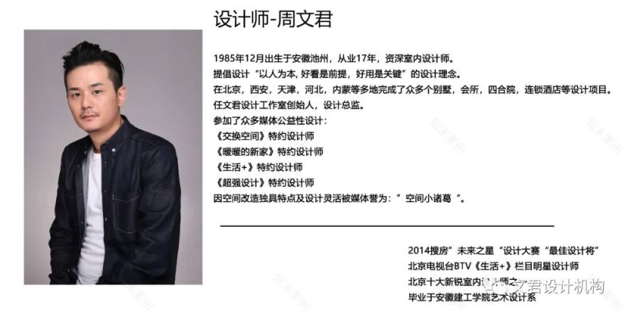 42m²,改成4居室,三代五口人居住-125