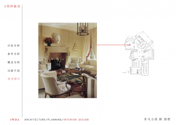 上海圣马力诺 桥 别墅室内设计方案文本-14