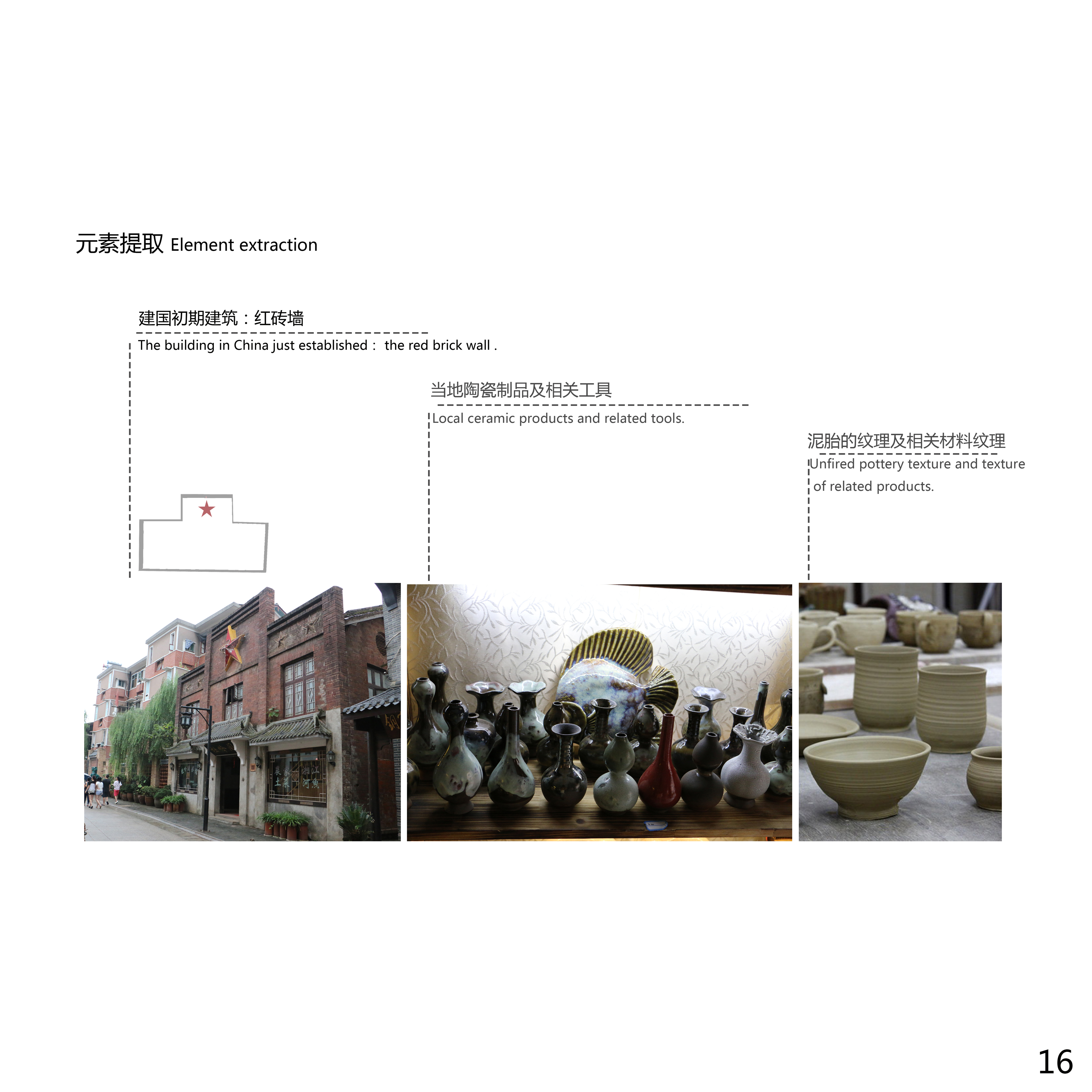 泥诉·铜官陶都文化艺术体验馆-19