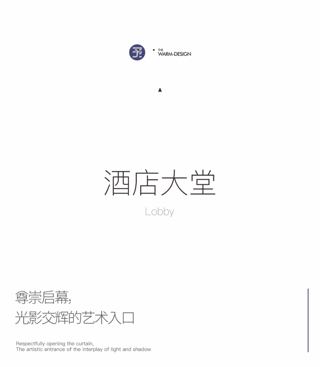 1500㎡酒店设计案例|以匠心设计，定义未来菁英旅居体验-5