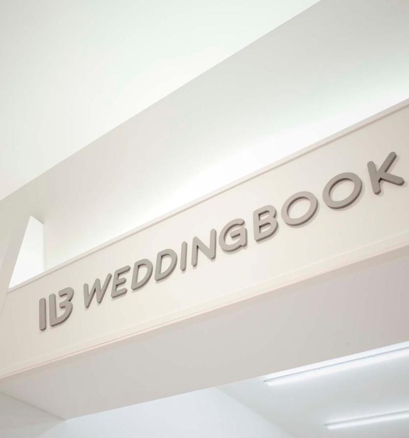 简约白诠释温馨婚礼小店-12