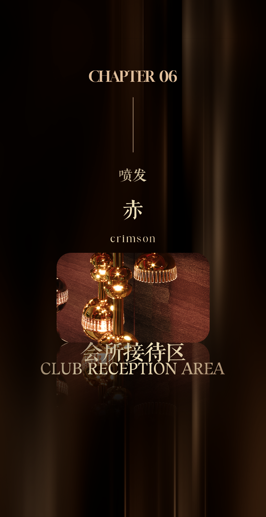 新作｜紫香舸 × “珠宝级”顶级精奢地产设计, 每一处细节都是高阶审美!-43