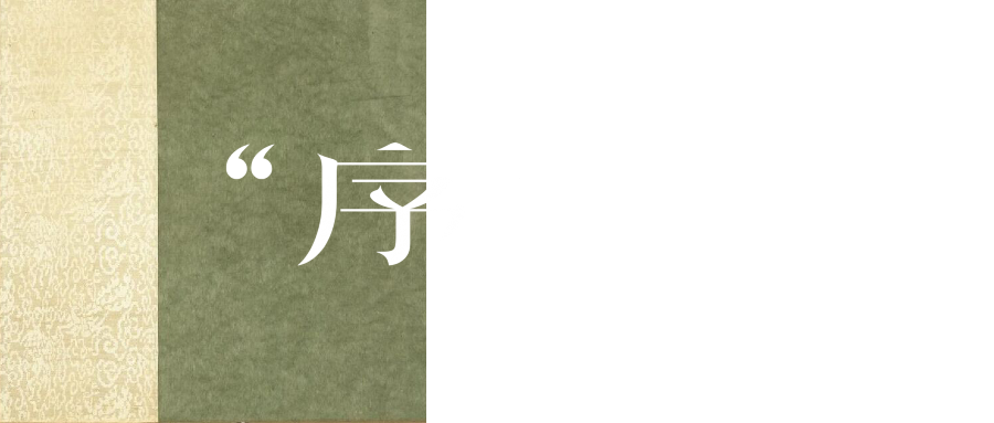 江山宸庐丨中国温州丨平日里设计-2