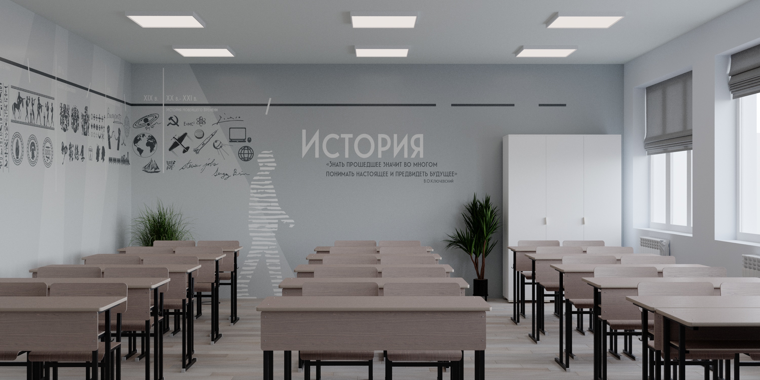 雅罗斯拉夫尔市第三体育馆学校教室室内设计丨俄罗斯雅罗斯拉夫尔-13