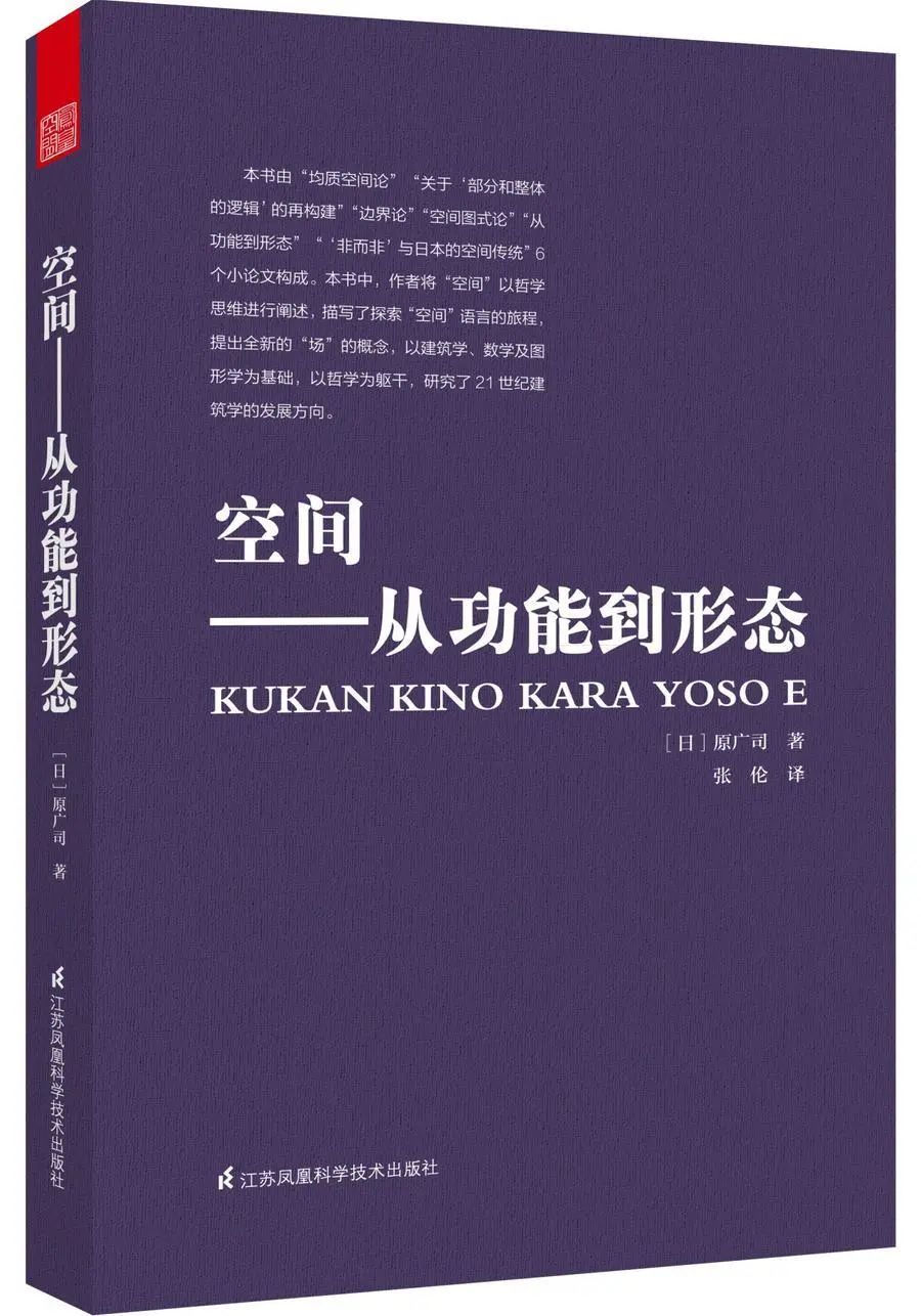 震撼！芬兰 OP 金融总部大楼，中庭设计太独特！-98