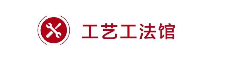 中南智造工场丨中国南通-81