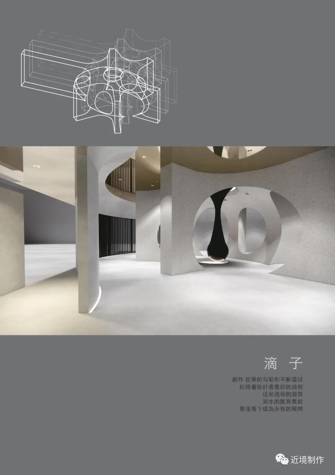 2020 深圳家具展四种展廳設計方案-13