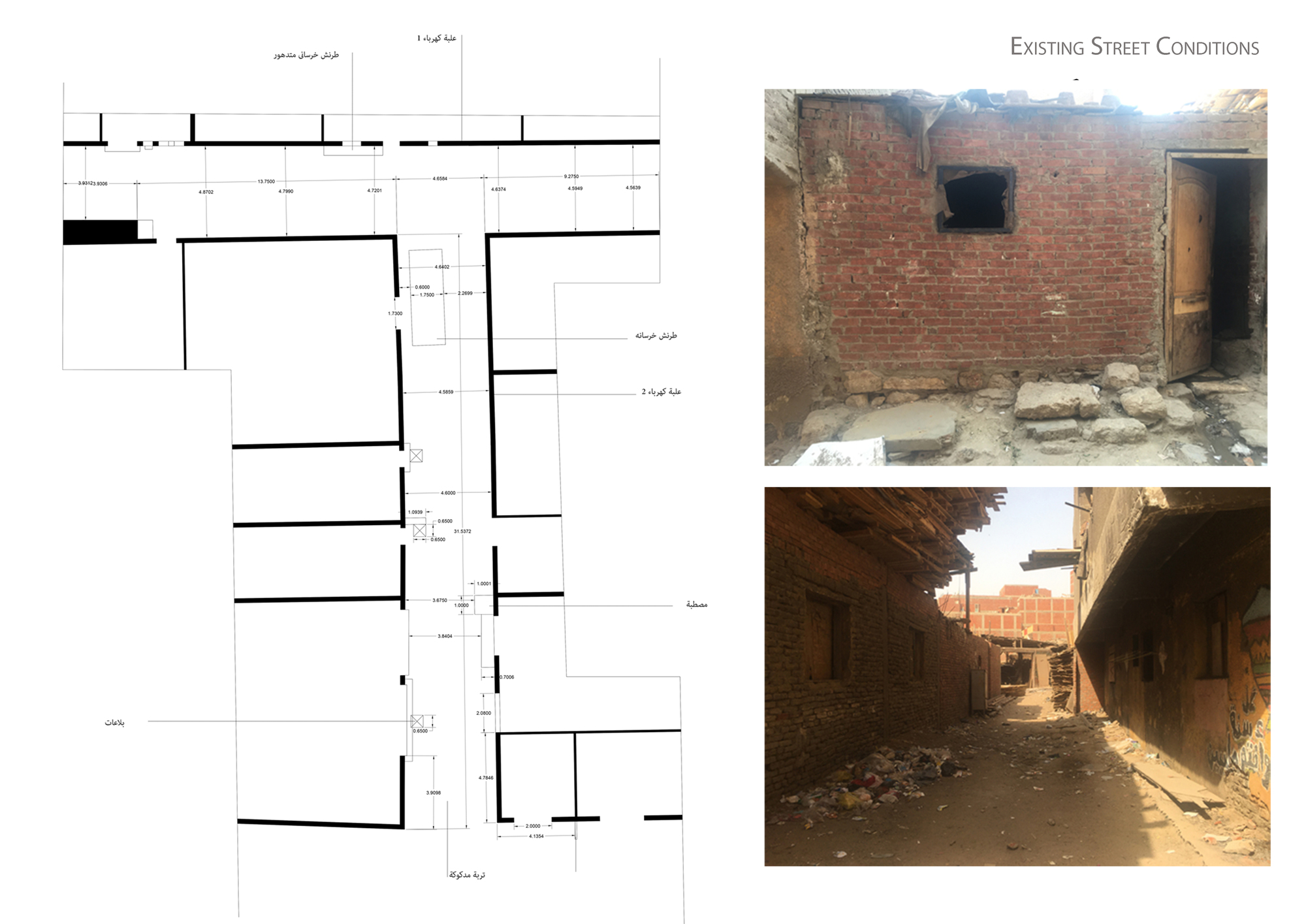Magdy El Khouly 街道修复项目丨埃及开罗丨Ahmed Hossam Saafan-42
