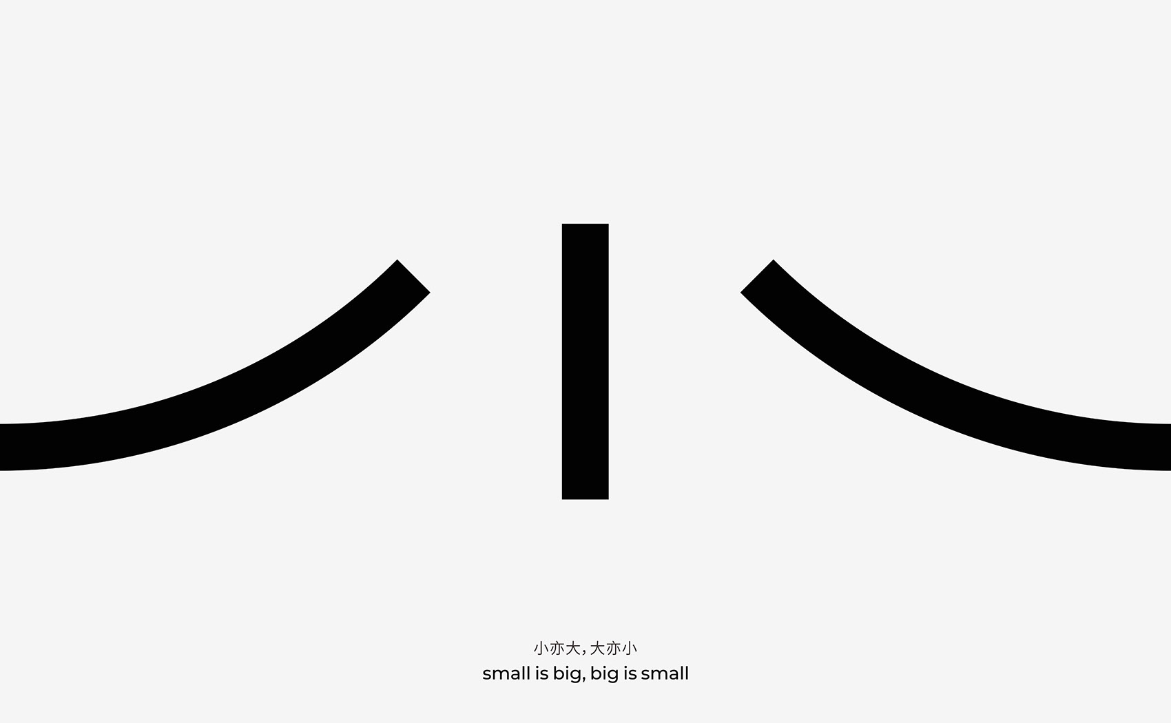 OFFICE真相专辑 NO.53 & 小隐建筑-25