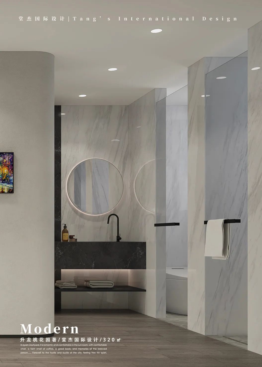 南京升龙桃花园著丨中国南京丨堂杰国际设计-53