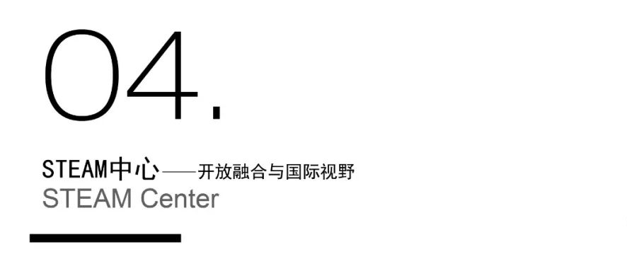 上海外国语大学附属杭州学校丨中国杭州丨大正建筑(Dplus studio)-71