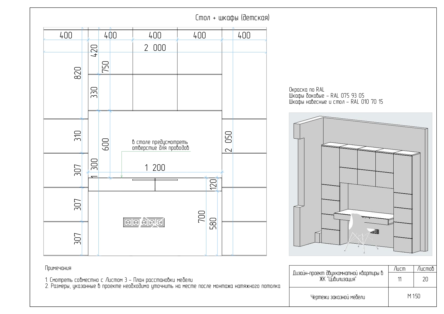 RC "Сivilization", 56m2, SPb (visualisations+collages)-12