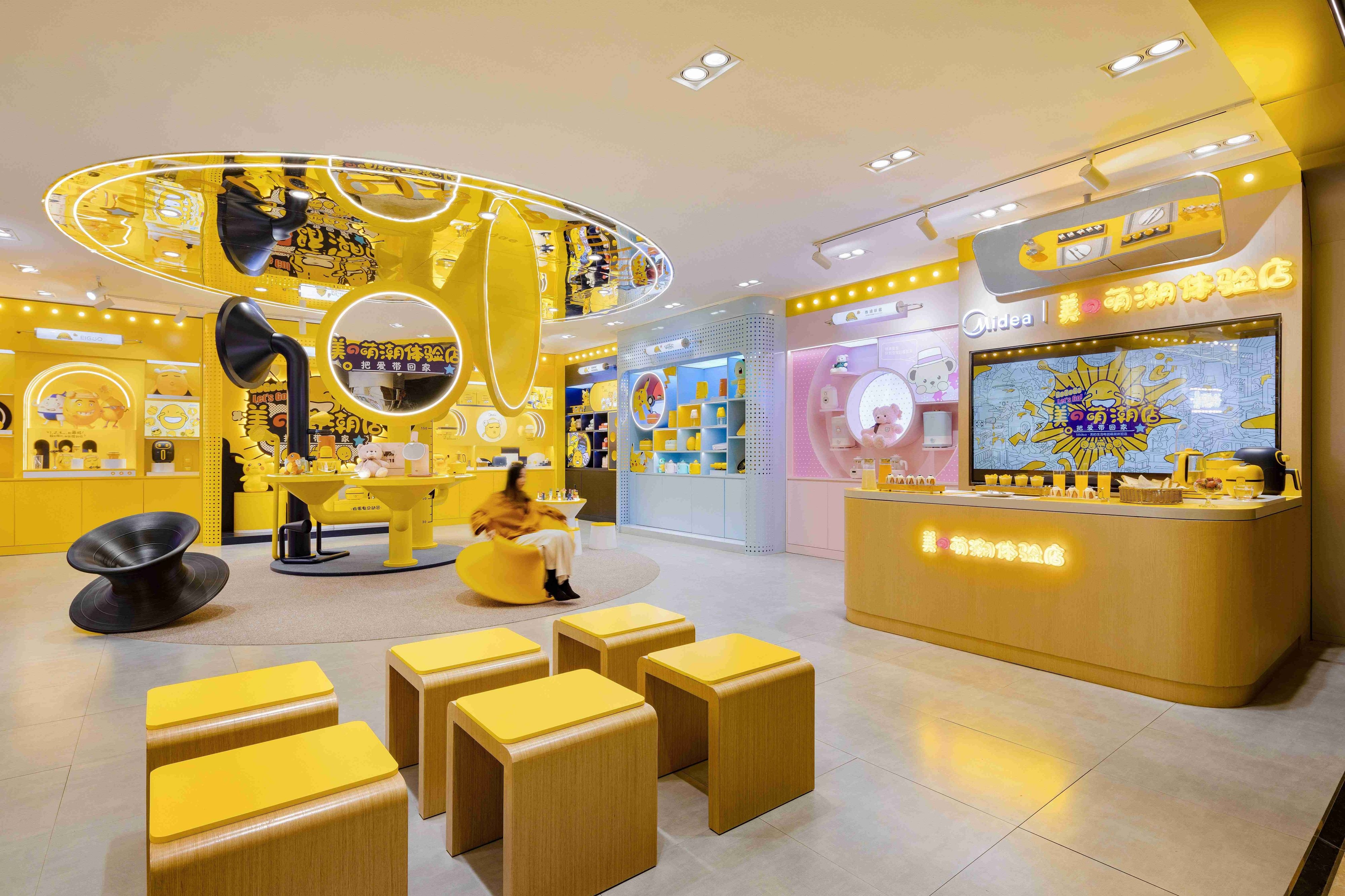 美的萌潮体验店丨中国山东丨店与面(广州)创意设计有限公司-52