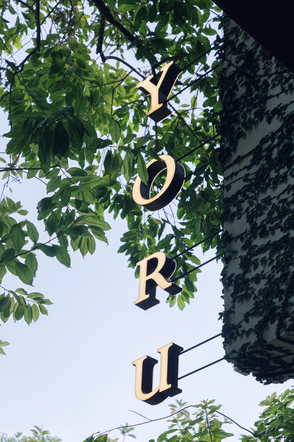 YORU 静酩日法餐酒馆（华侨城店）丨中国深圳丨如室建筑设计事务所-75