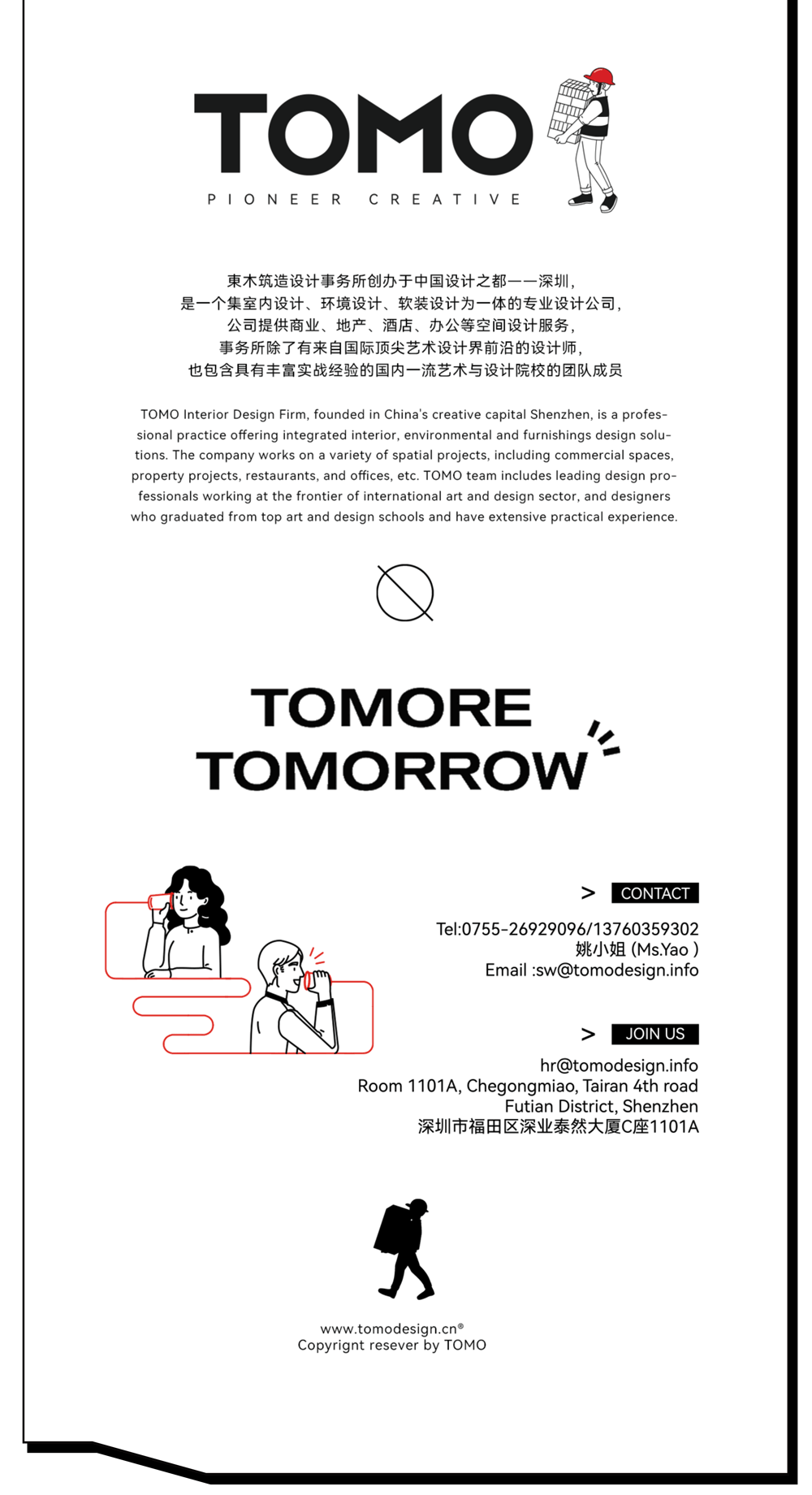 海南华润城市展厅丨中国海南丨TOMO 東木筑造-136