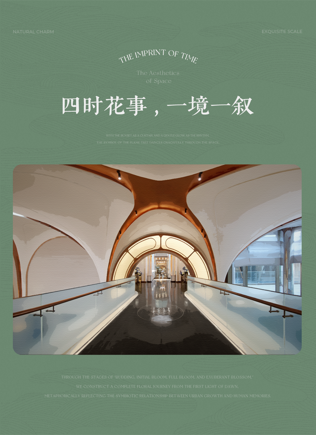 象屿 · 凤鸣雅颂丨中国厦门丨广州安研室内设计咨询有限公司,矩陣纵横,飞视设计-5