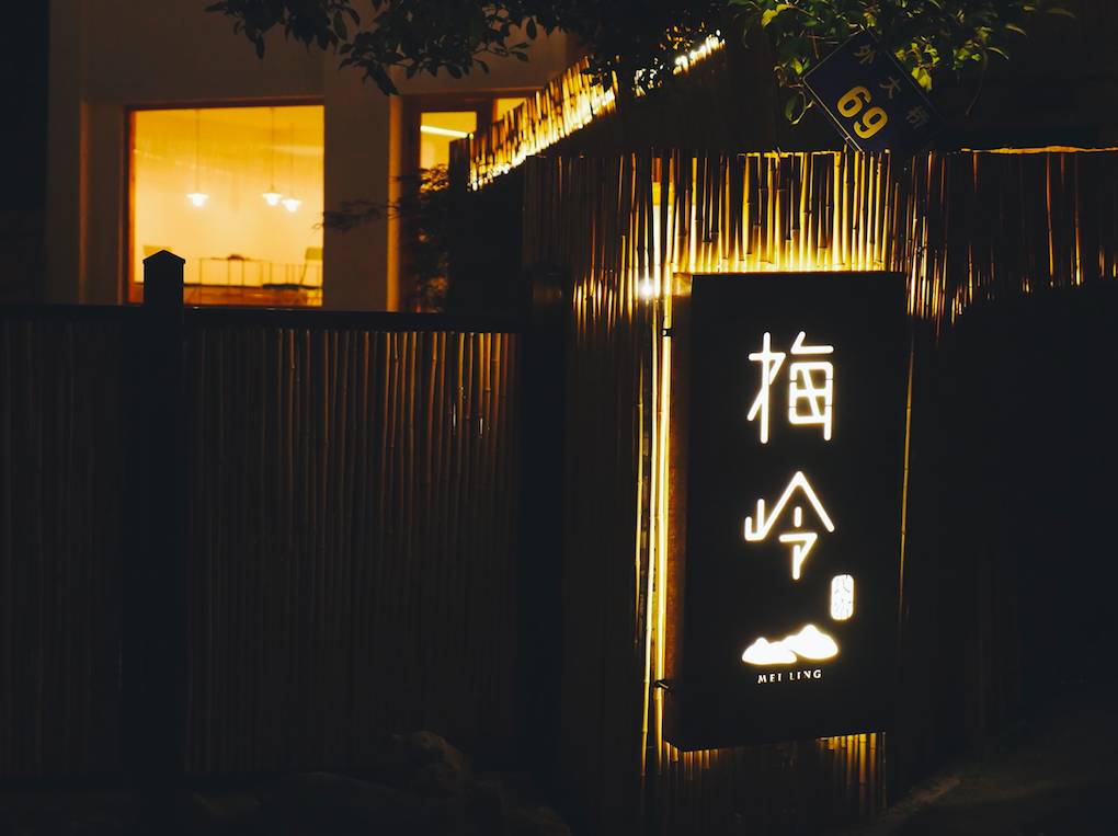 避暑｜就去杭州山中过“小森林”里的生活-65