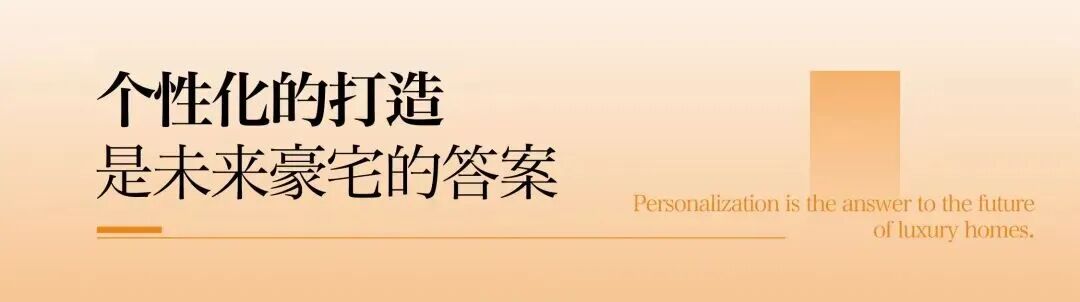 千架无人机点亮琶洲，华樾开启豪宅定制时代-19