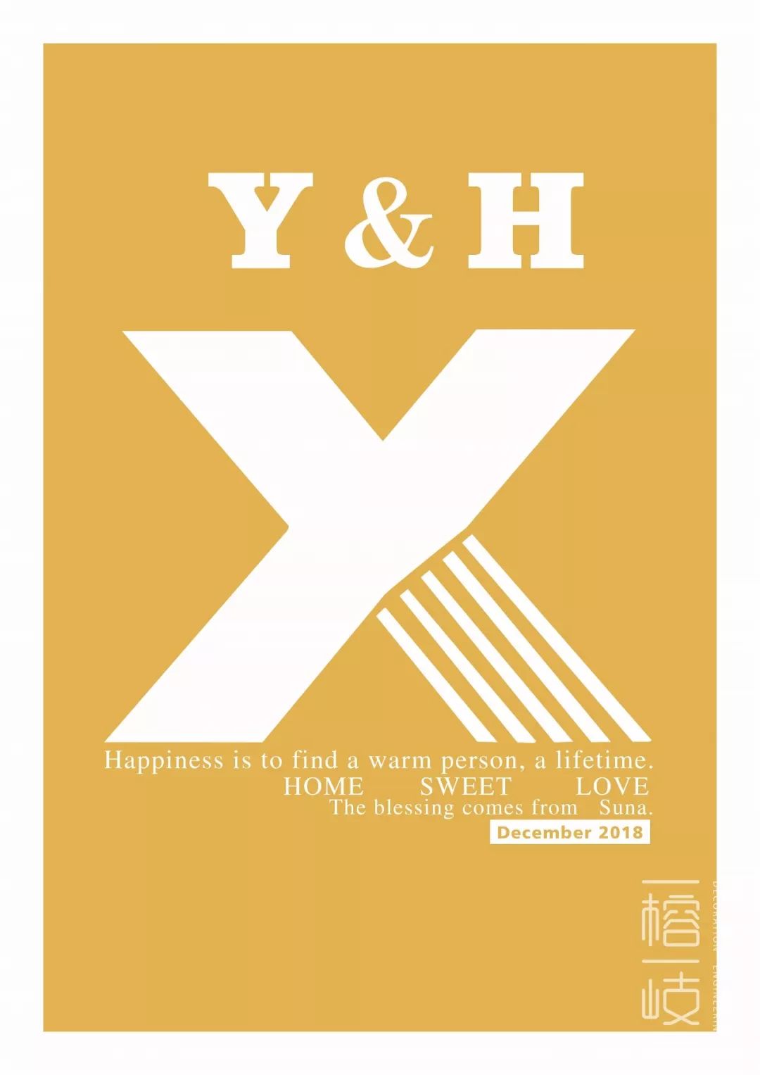 90 后颜值派的新婚之家 | 北欧风江景房设计-57