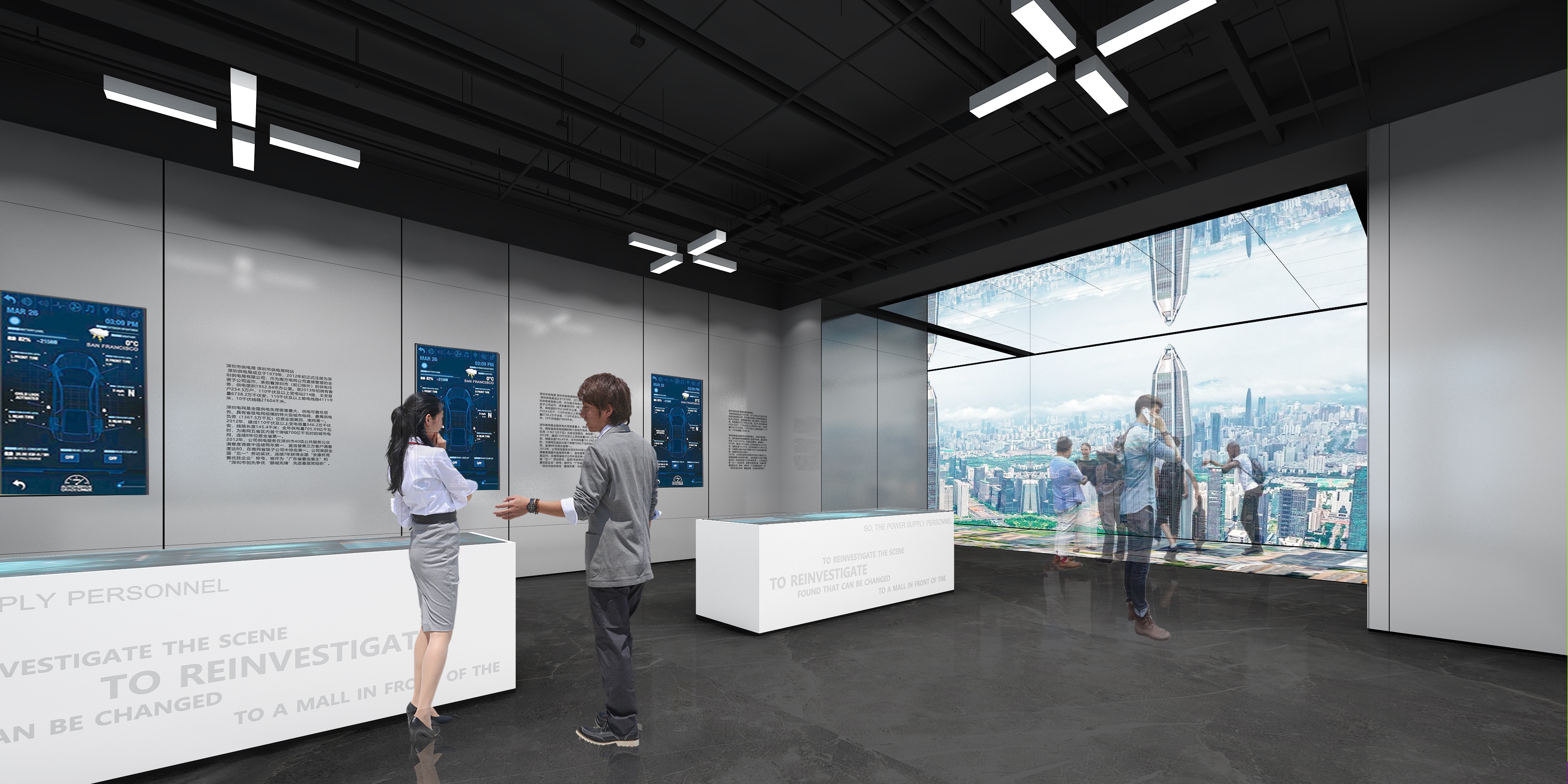 深圳电力展厅丨中国深圳-15