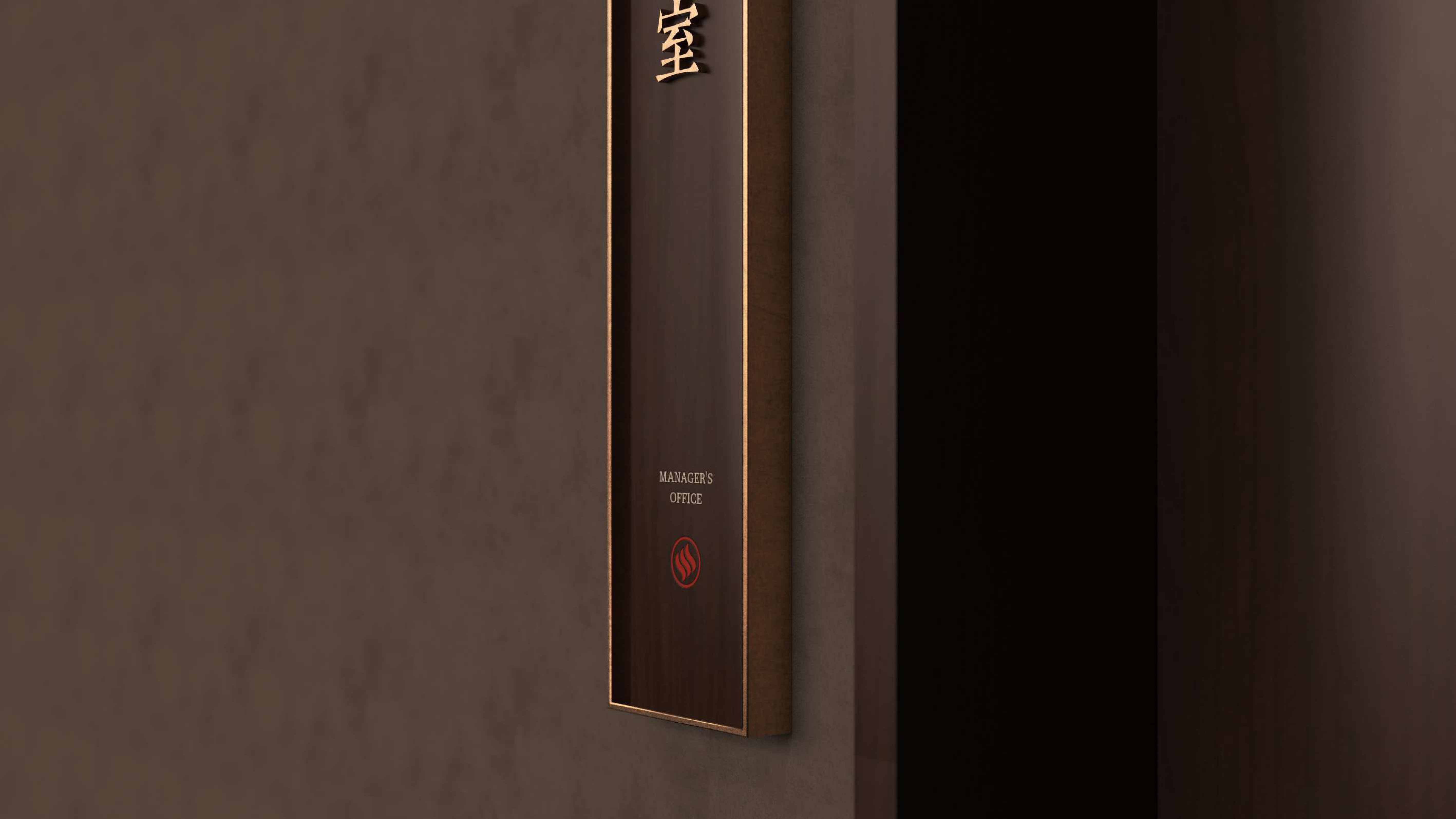 宁海乡根小镇导视系统设计方案丨TEAM Feat 非果文化-42